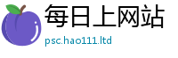 2025新澳门天天精准大全谜语向2025新澳门天天免费谜语答案